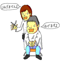 一瞬、「ん？」ってなった話。