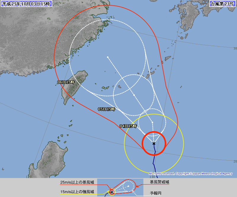 台風２３号は！