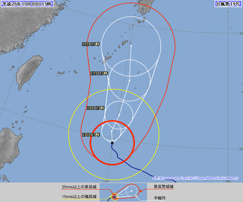 台風１９号