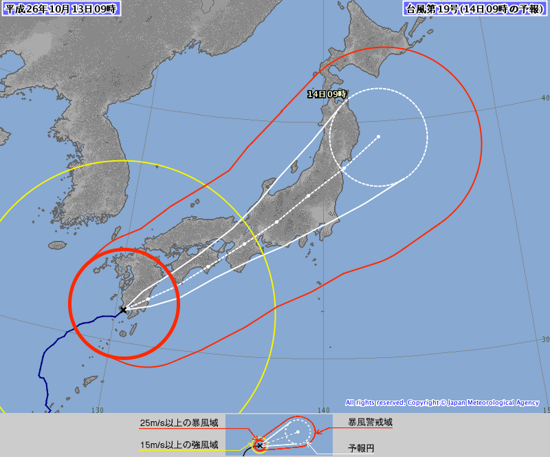 鹿児島に上陸