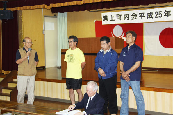 町内会総会