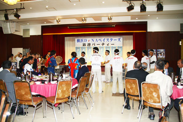 ベイスターズ歓迎会