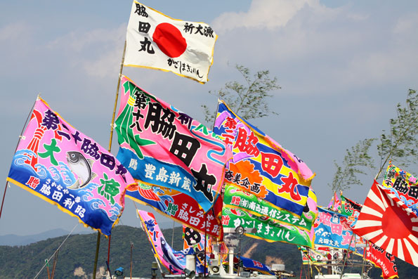 万祝旗（大漁旗）