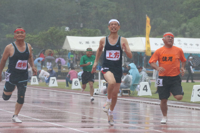 市民運動会３