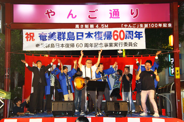 商工水産ズ