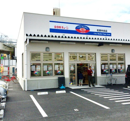 商店街にスーパー＿漁師の仕事着