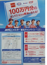 シルバーSSよりキャンペーンのご案内