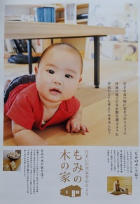 臭いがしない！