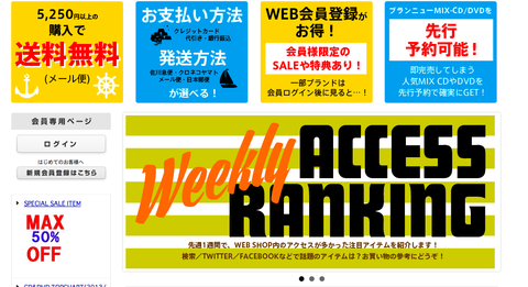 ここ最近のお知らせを