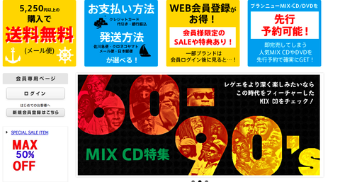 ここ最近のお知らせを