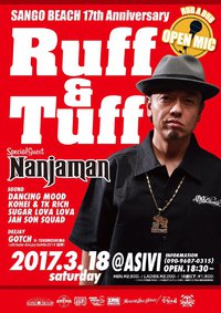 NANJAMAN in TREASUREBOX-MUZIK