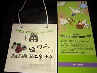 ただ今出店準備中～^▽^*ノ~~