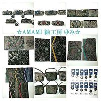 ☆*ﾟ ゜大島紬小物゜ﾟ*☆　123マートさんへ