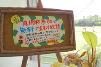 コンペ日程のお知らせ