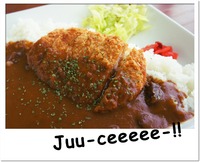 カツカレー!!!!
