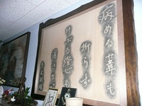 島尾敏雄