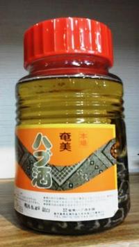 毒蛇酒