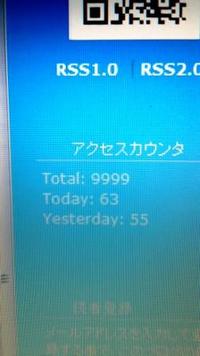 ぞろ目ゲッター