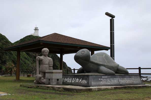 竜宮伝説由来