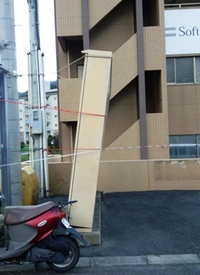 写真で一言
