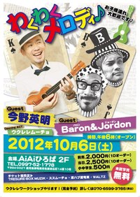 今日のイベント＆臨時休業