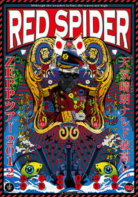 2012/9月TOPCHART　(MIX-CD&DVD)