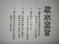 環境と自然　ナショナルジオグラフィック