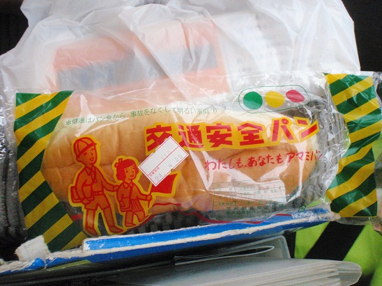 観光客に人気の交通安全パン