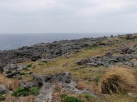 与論の地名