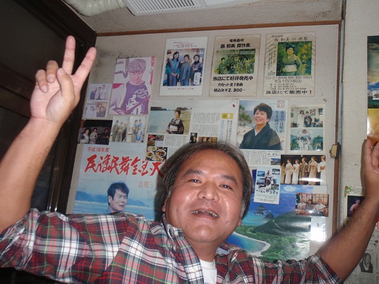 奄美民謡居酒屋風郷土料理屋かずみ　ウミガメ会議