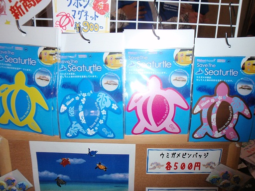 TWITTERとFACEBOOKについて