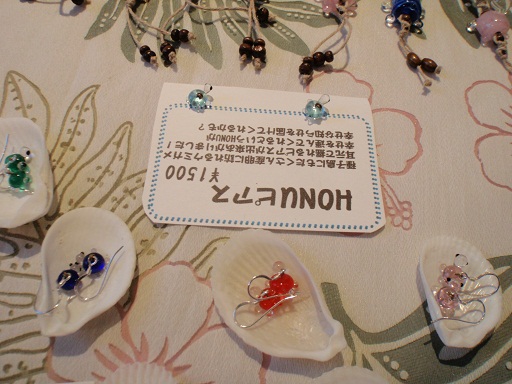 ウミガメ　ピアス
