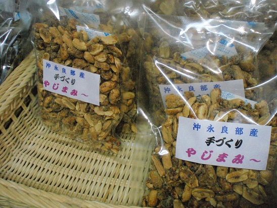 おーいお茶200億本突破