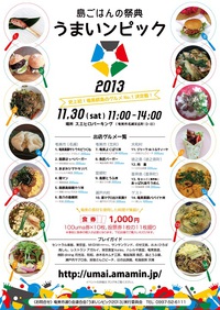 本日開催!!ｷﾀ━━(━(-( ( ( (o・∀・o) ) ) )-)━) ━━ ‼