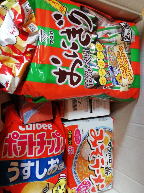 息子に送る