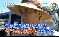 僕の住む島には妖怪がいます