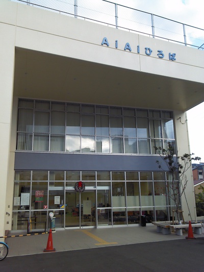 ＡｉＡｉひろば