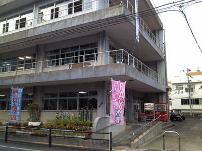奄美市名瀬公民館