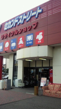2010年10月10日
