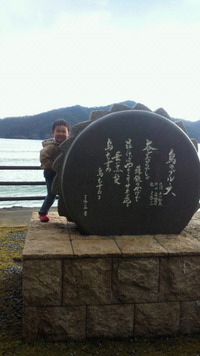 2011年01月03日