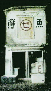 大好き