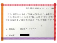 まさに、とんとん拍子！