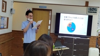 全体研修会