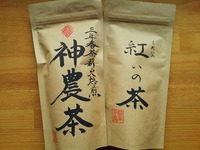 ☆神農茶☆