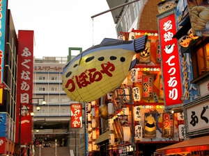テイクオフ