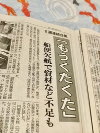 くたくたでもいいんだね。