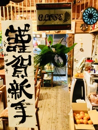 大晦日に思うこと