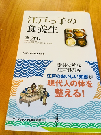 アイデンティティは江戸っ子です。