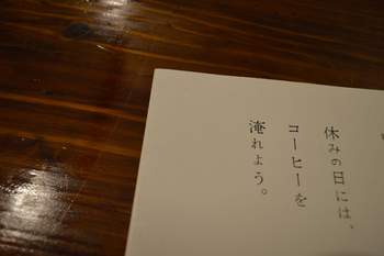こんばんは。