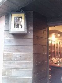 【弥生が飲める店】奄美入舟町　小料理 駅